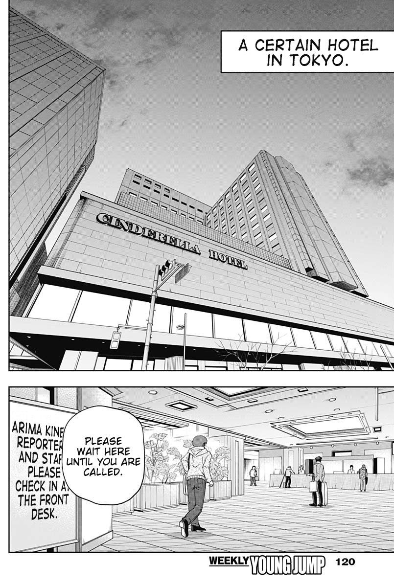 Read Uma Musume Cinderella Gray ENGLISH Manga Online