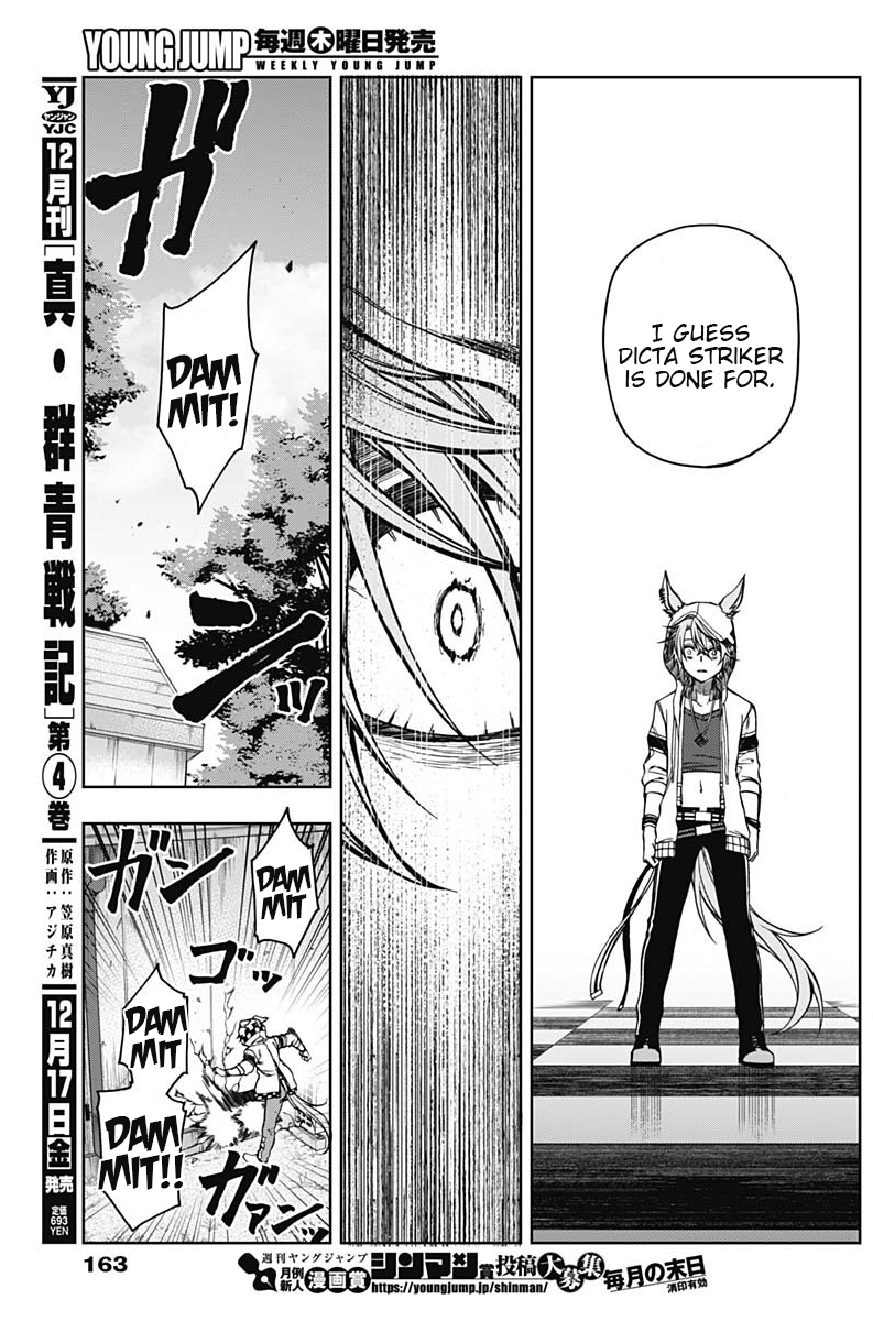 Read Uma Musume Cinderella Gray ENGLISH Manga Online