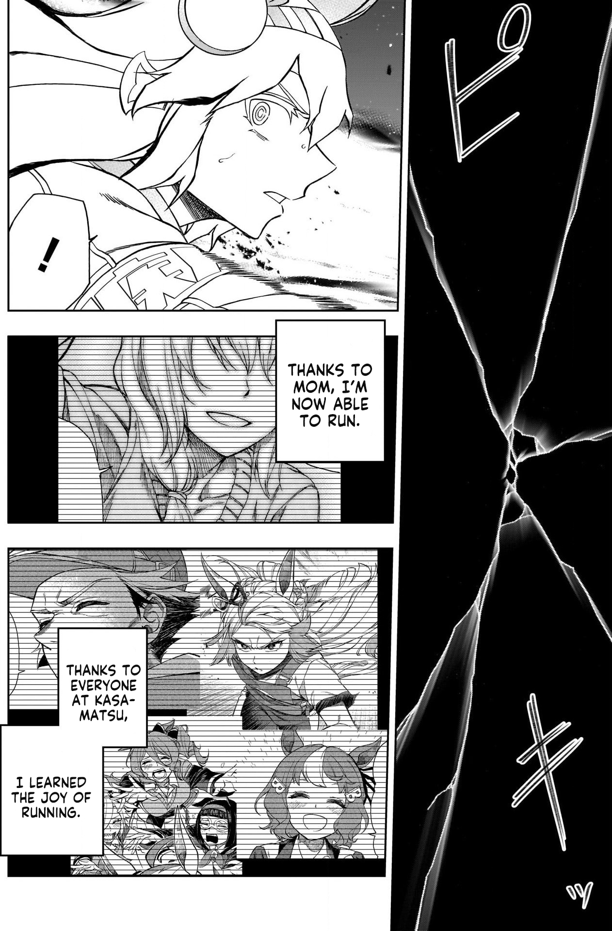 Read Uma Musume Cinderella Gray ENGLISH Manga Online