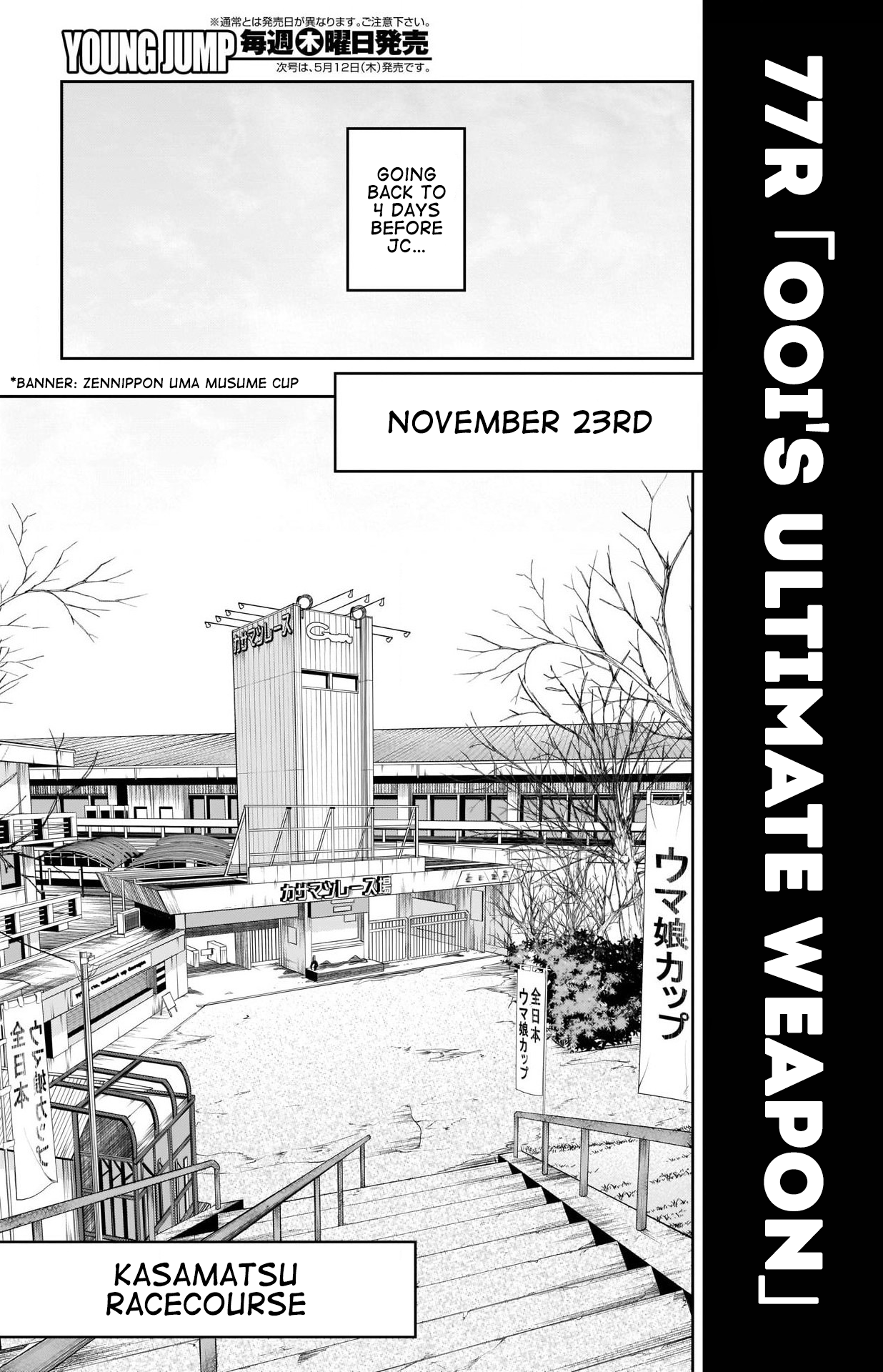 Read Uma Musume Cinderella Gray ENGLISH Manga Online