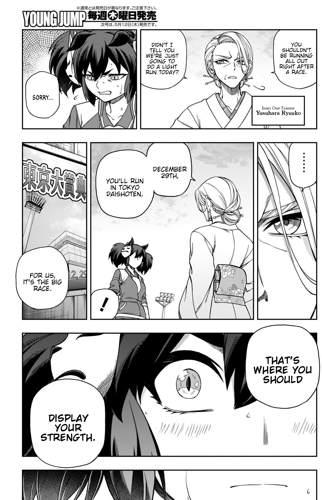 Read Uma Musume Cinderella Gray ENGLISH Manga Online