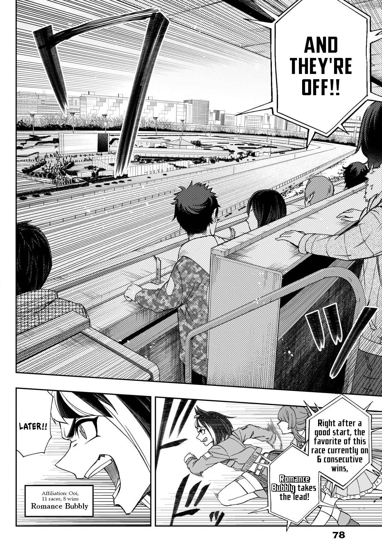 Read Uma Musume Cinderella Gray ENGLISH Manga Online