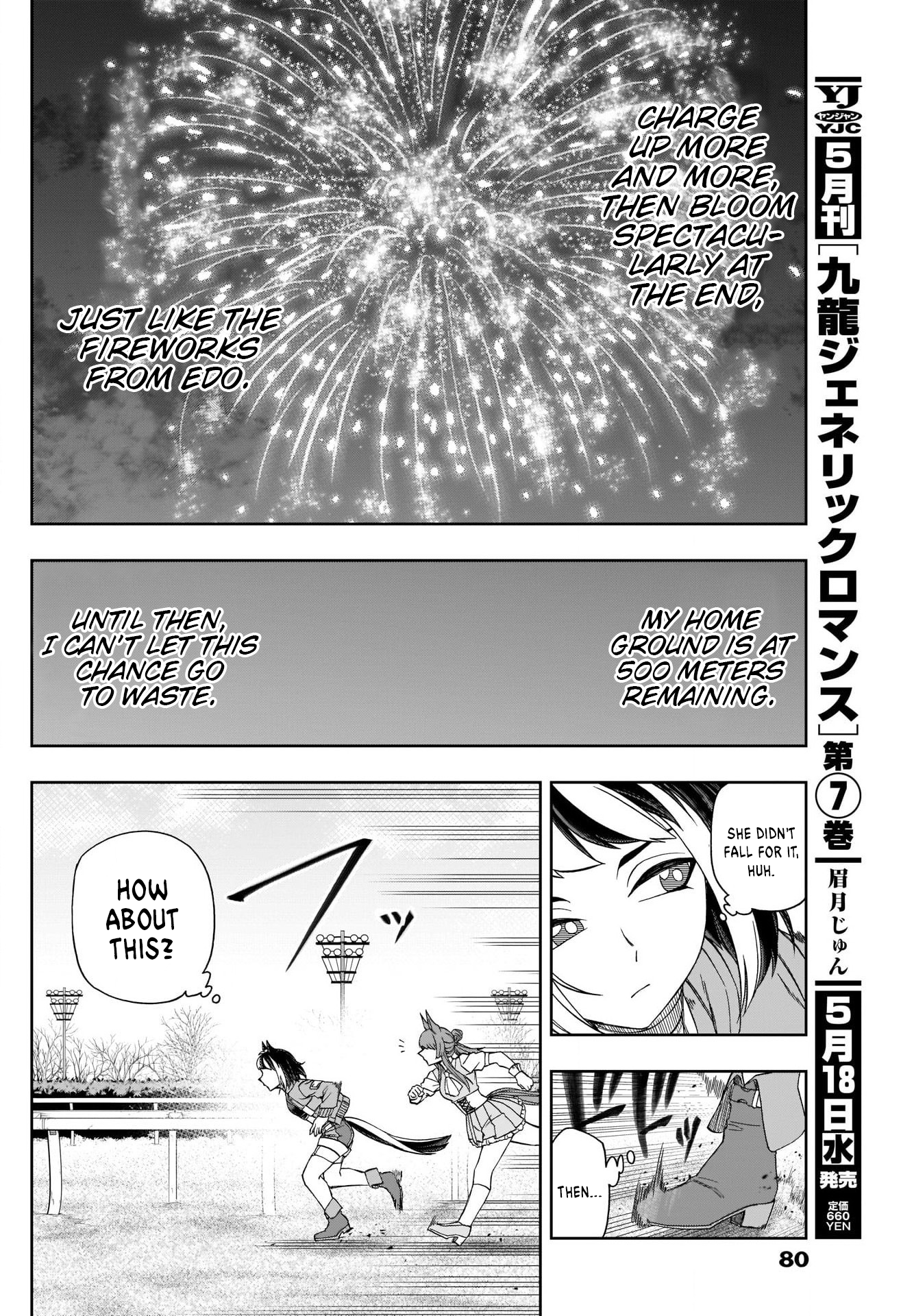 Read Uma Musume Cinderella Gray ENGLISH Manga Online