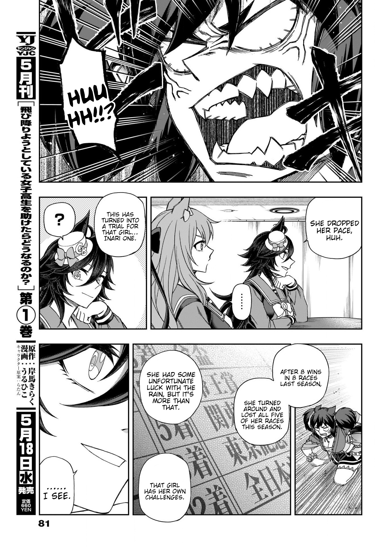 Read Uma Musume Cinderella Gray ENGLISH Manga Online