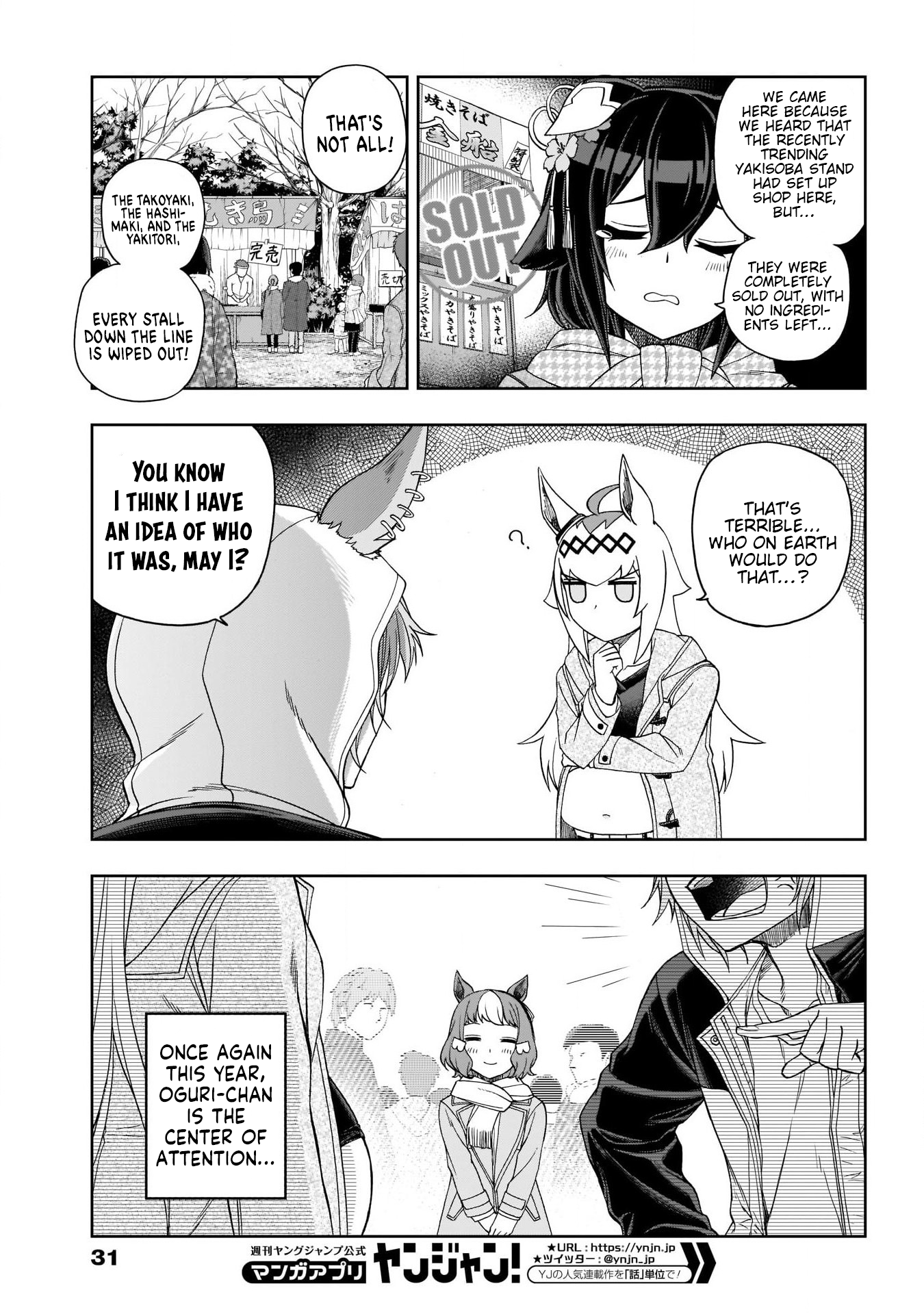 Read Uma Musume Cinderella Gray ENGLISH Manga Online
