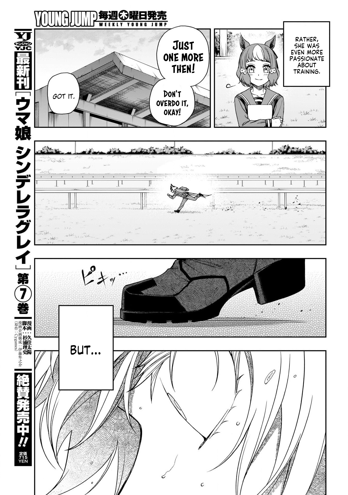 Read Uma Musume Cinderella Gray ENGLISH Manga Online