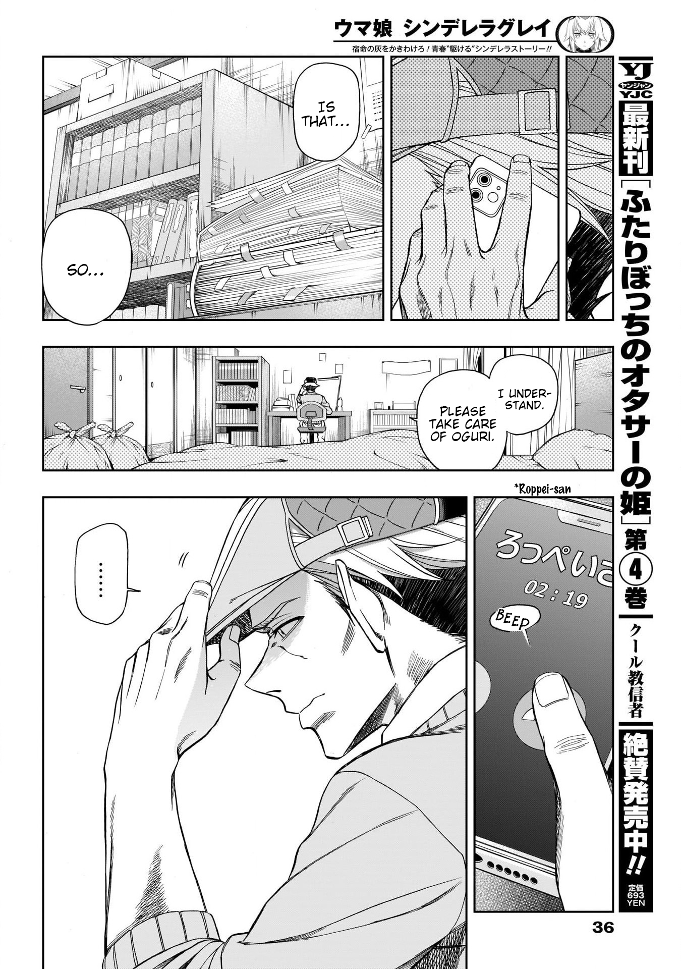 Read Uma Musume Cinderella Gray ENGLISH Manga Online