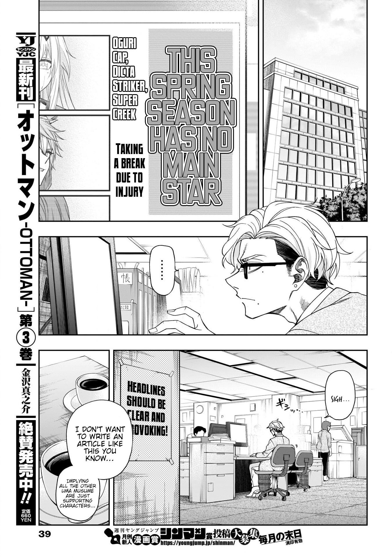 Read Uma Musume Cinderella Gray ENGLISH Manga Online