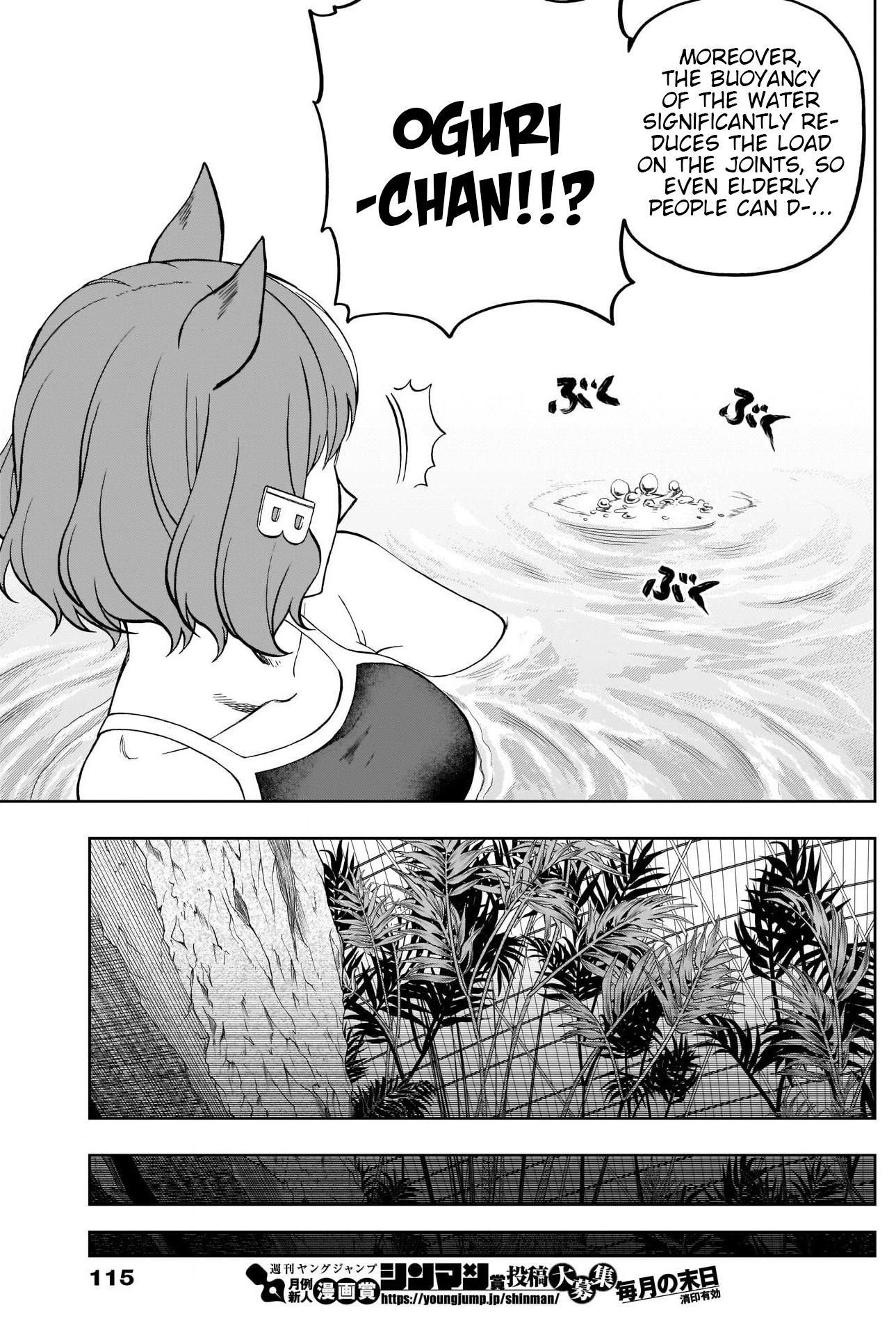 Read Uma Musume Cinderella Gray ENGLISH Manga Online