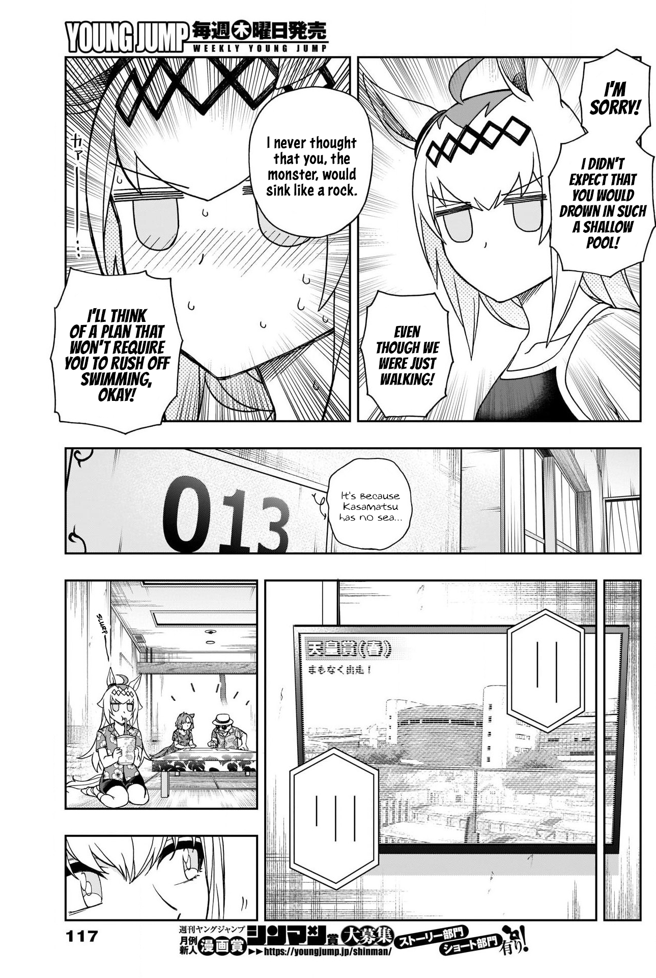 Read Uma Musume Cinderella Gray ENGLISH Manga Online