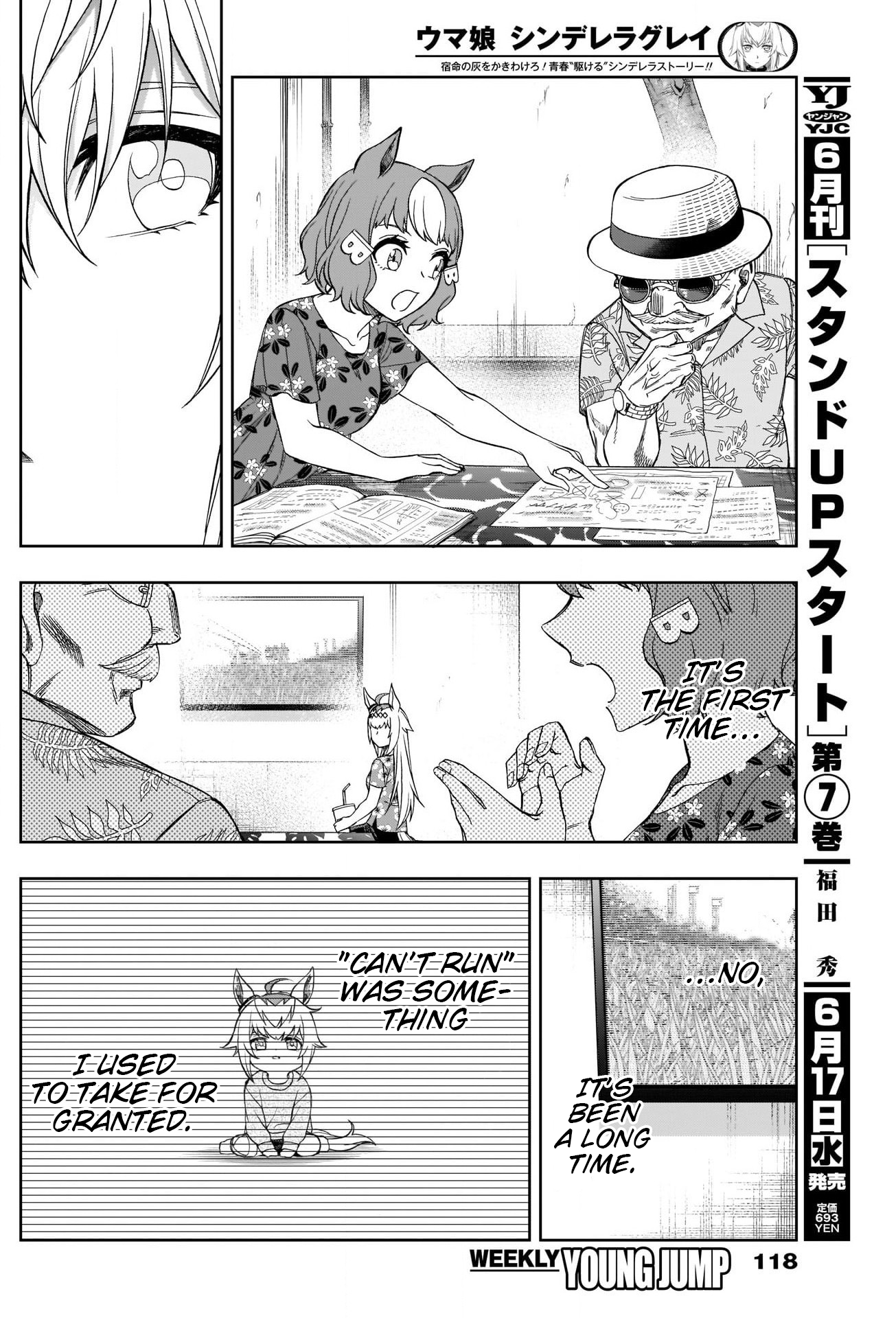 Read Uma Musume Cinderella Gray ENGLISH Manga Online