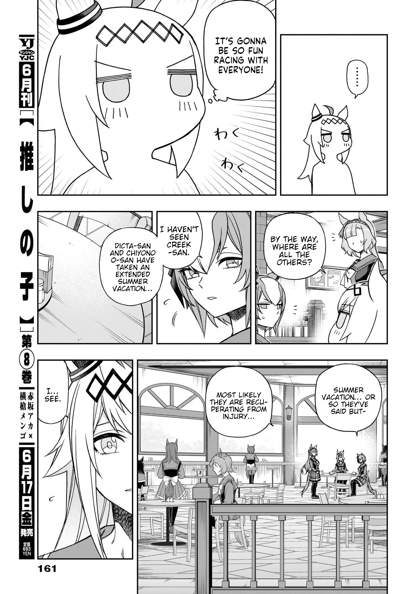 Read Uma Musume Cinderella Gray ENGLISH Manga Online