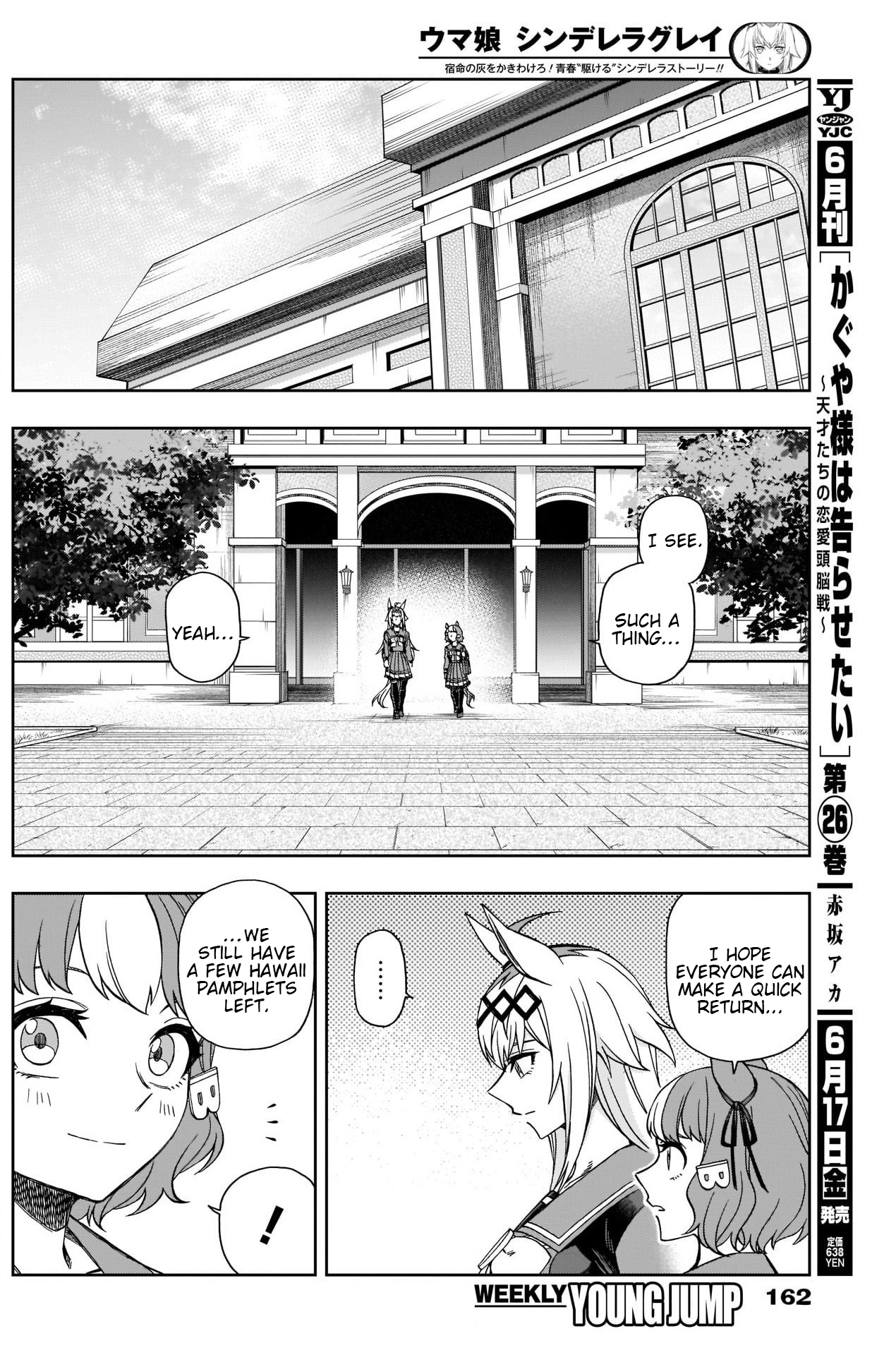 Read Uma Musume Cinderella Gray ENGLISH Manga Online