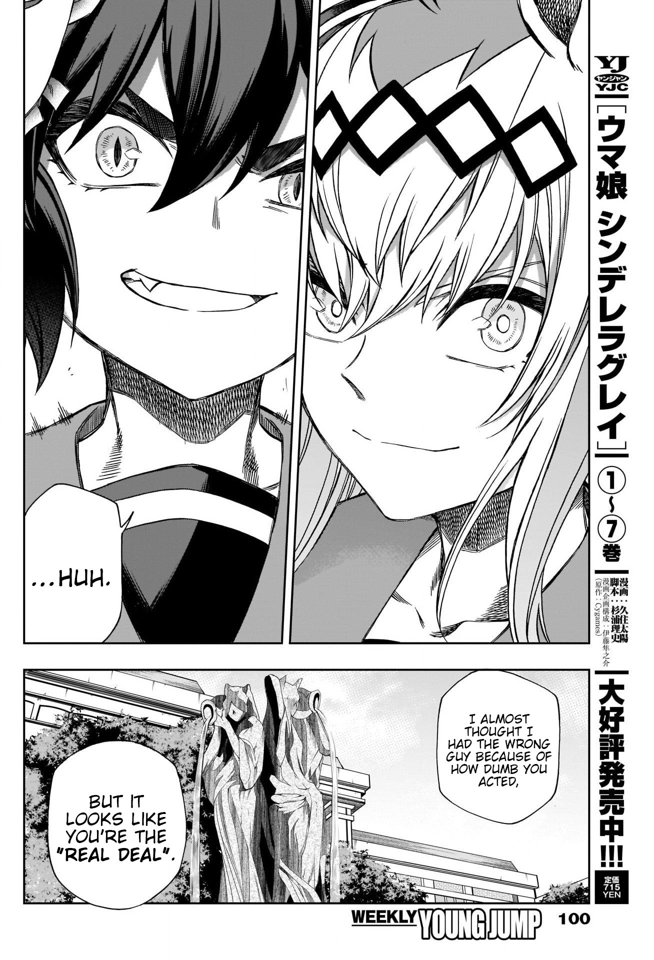 Read Uma Musume Cinderella Gray ENGLISH Manga Online