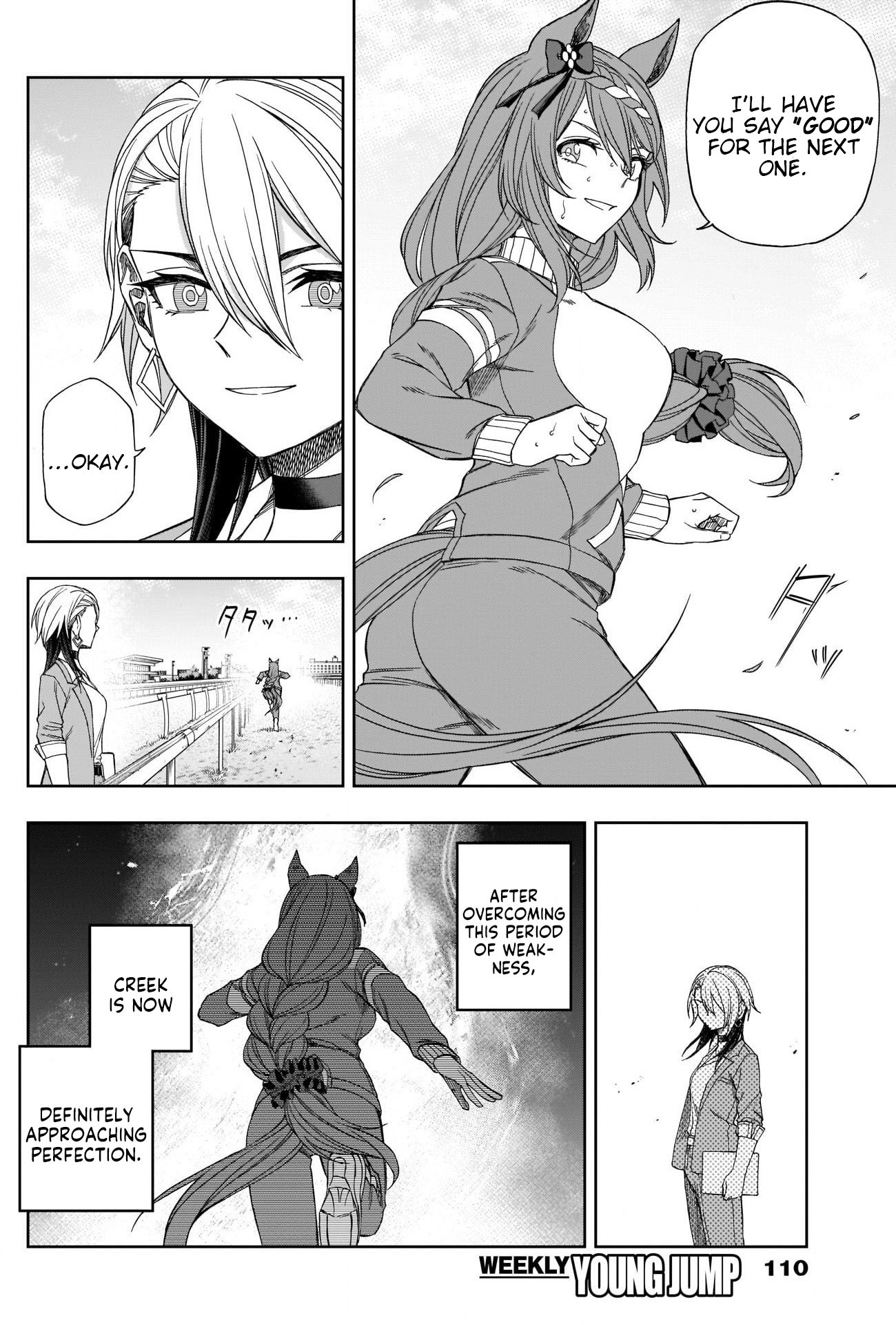Read Uma Musume Cinderella Gray ENGLISH Manga Online
