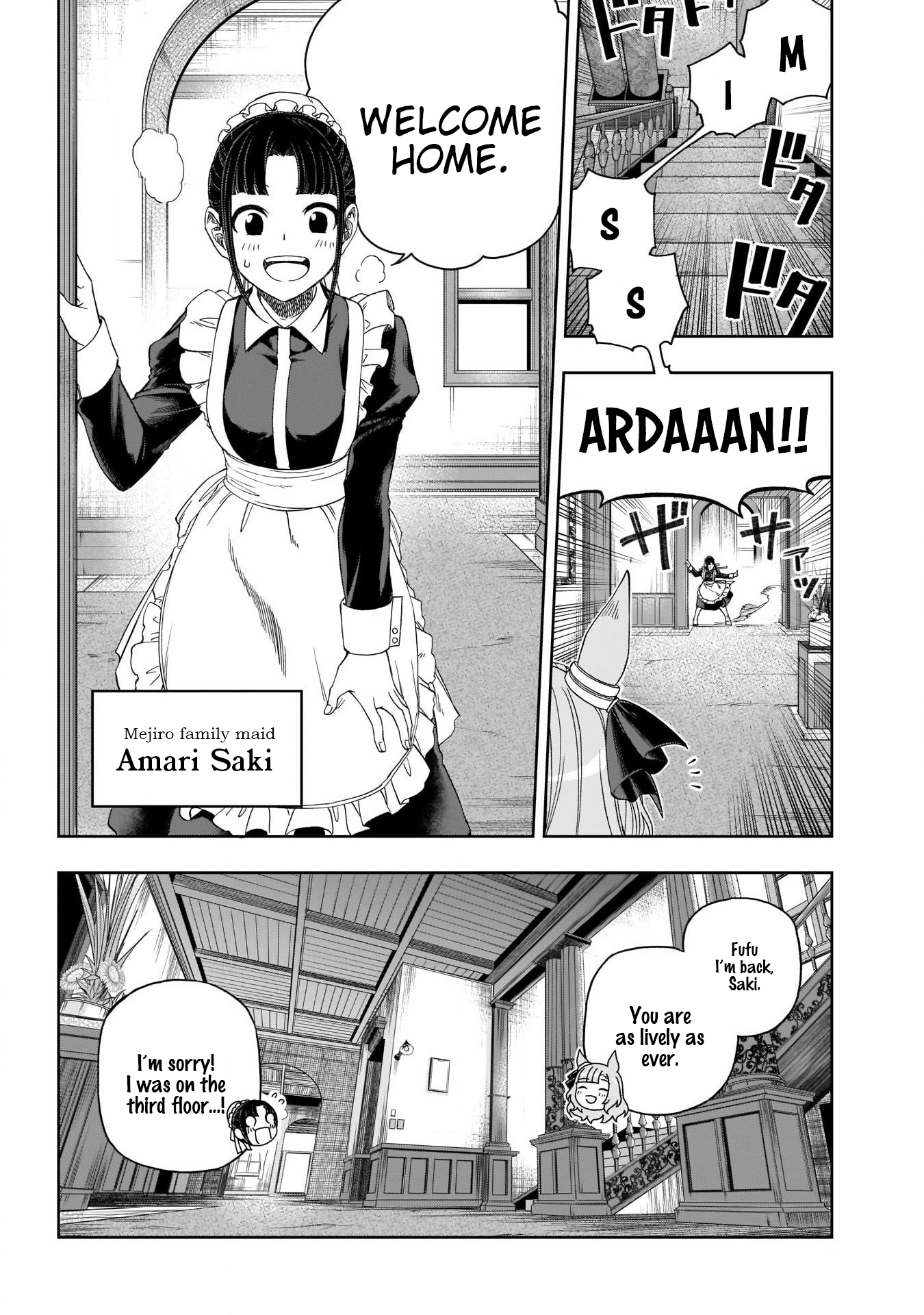 Read Uma Musume Cinderella Gray ENGLISH Manga Online