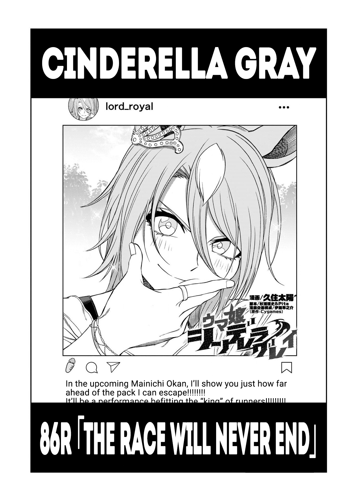 Read Uma Musume Cinderella Gray ENGLISH Manga Online