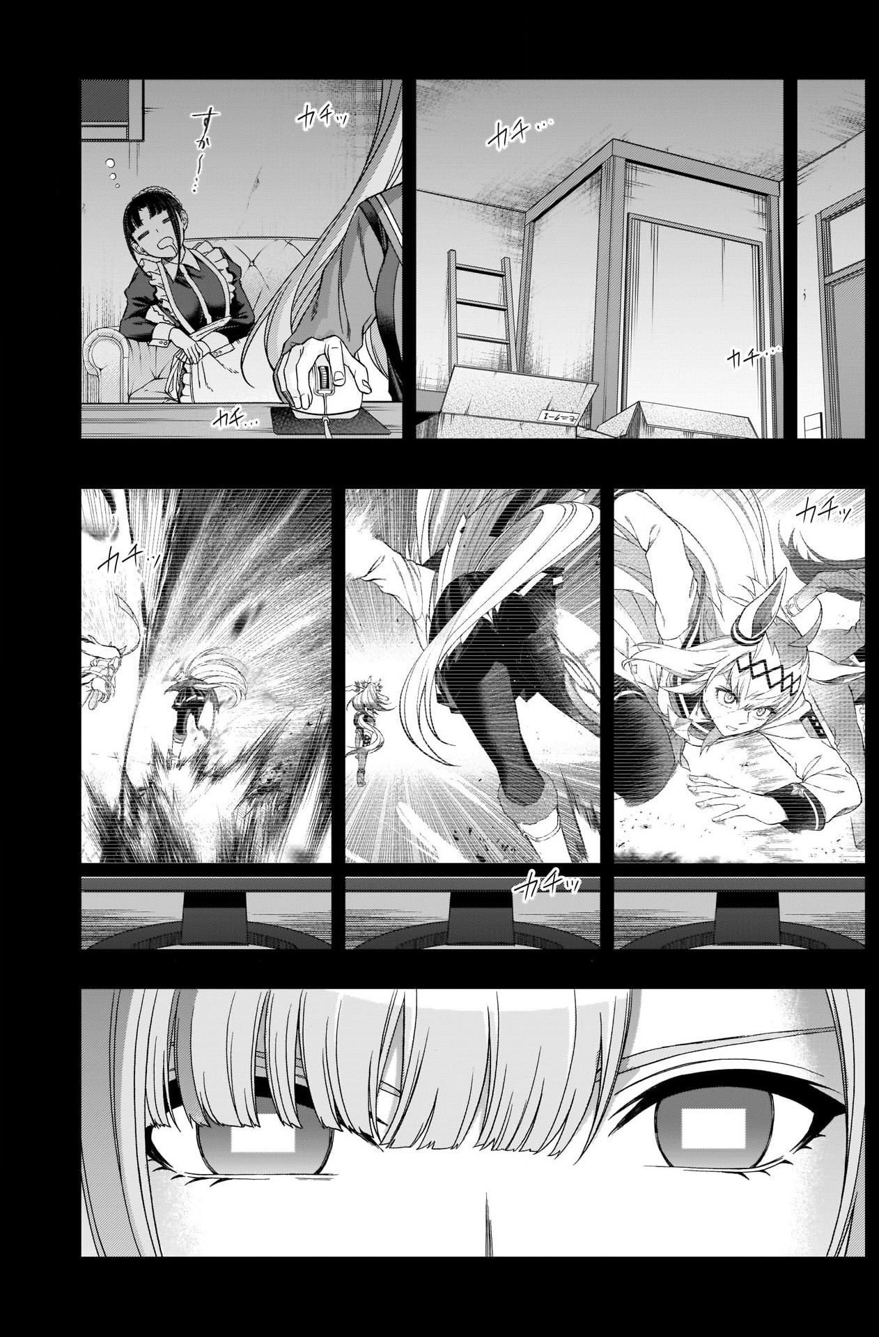 Read Uma Musume Cinderella Gray ENGLISH Manga Online