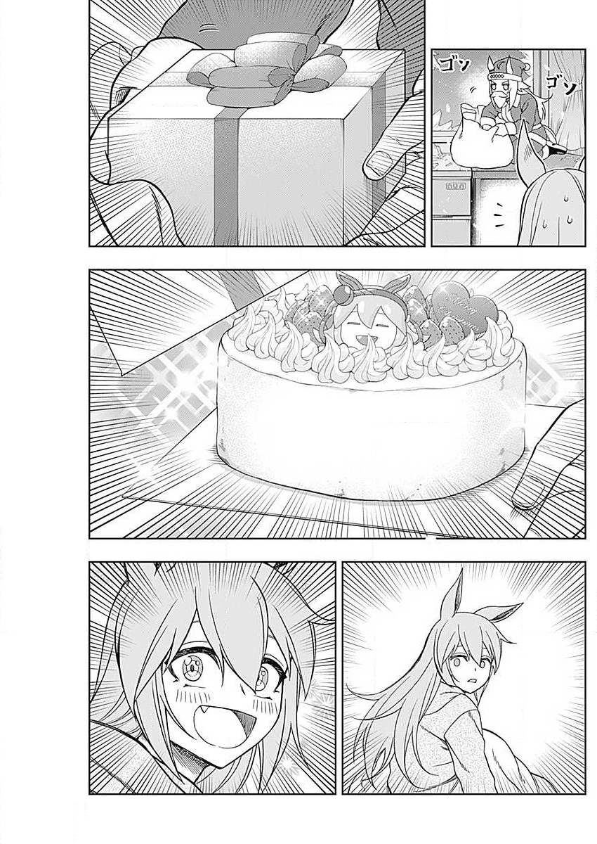 Read Uma Musume Cinderella Gray ENGLISH Manga Online