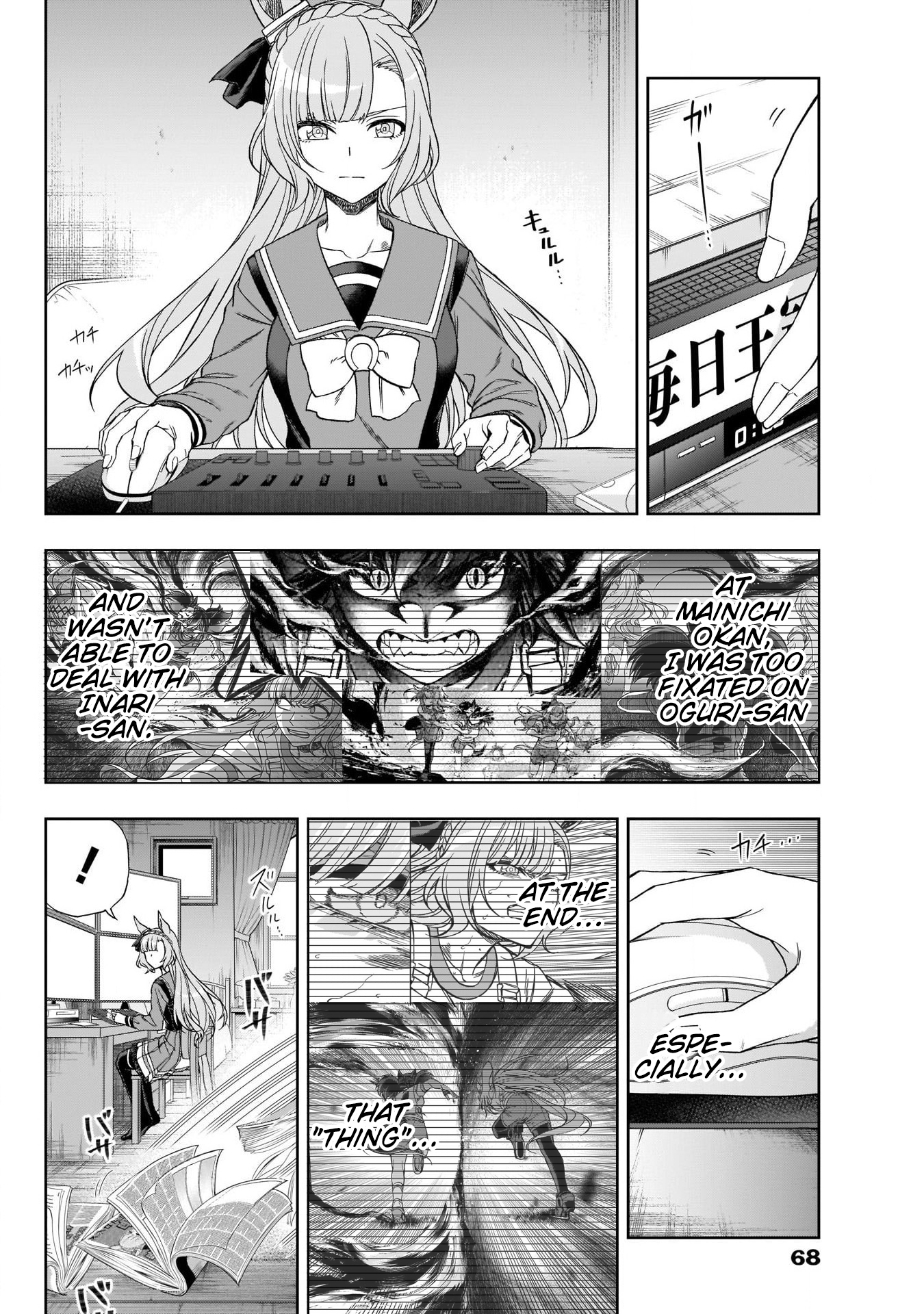 Read Uma Musume Cinderella Gray ENGLISH Manga Online