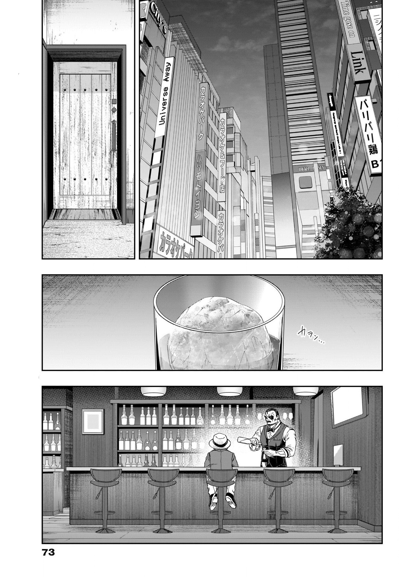 Read Uma Musume Cinderella Gray ENGLISH Manga Online