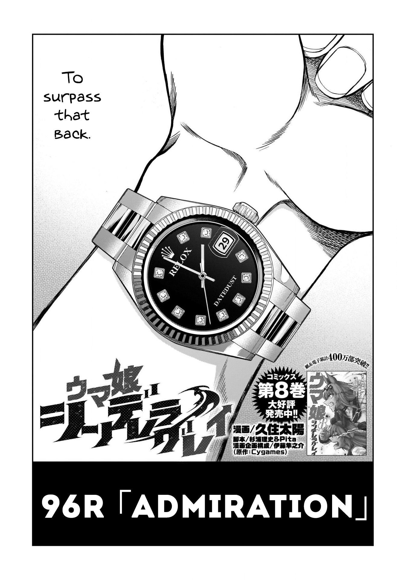 Read Uma Musume Cinderella Gray ENGLISH Manga Online