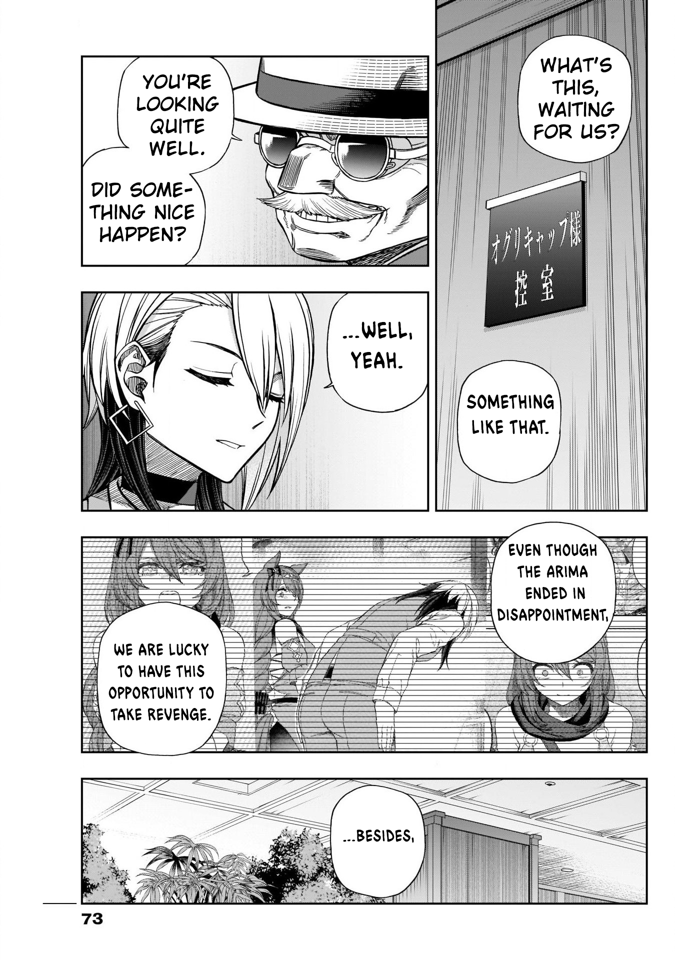 Read Uma Musume Cinderella Gray ENGLISH Manga Online