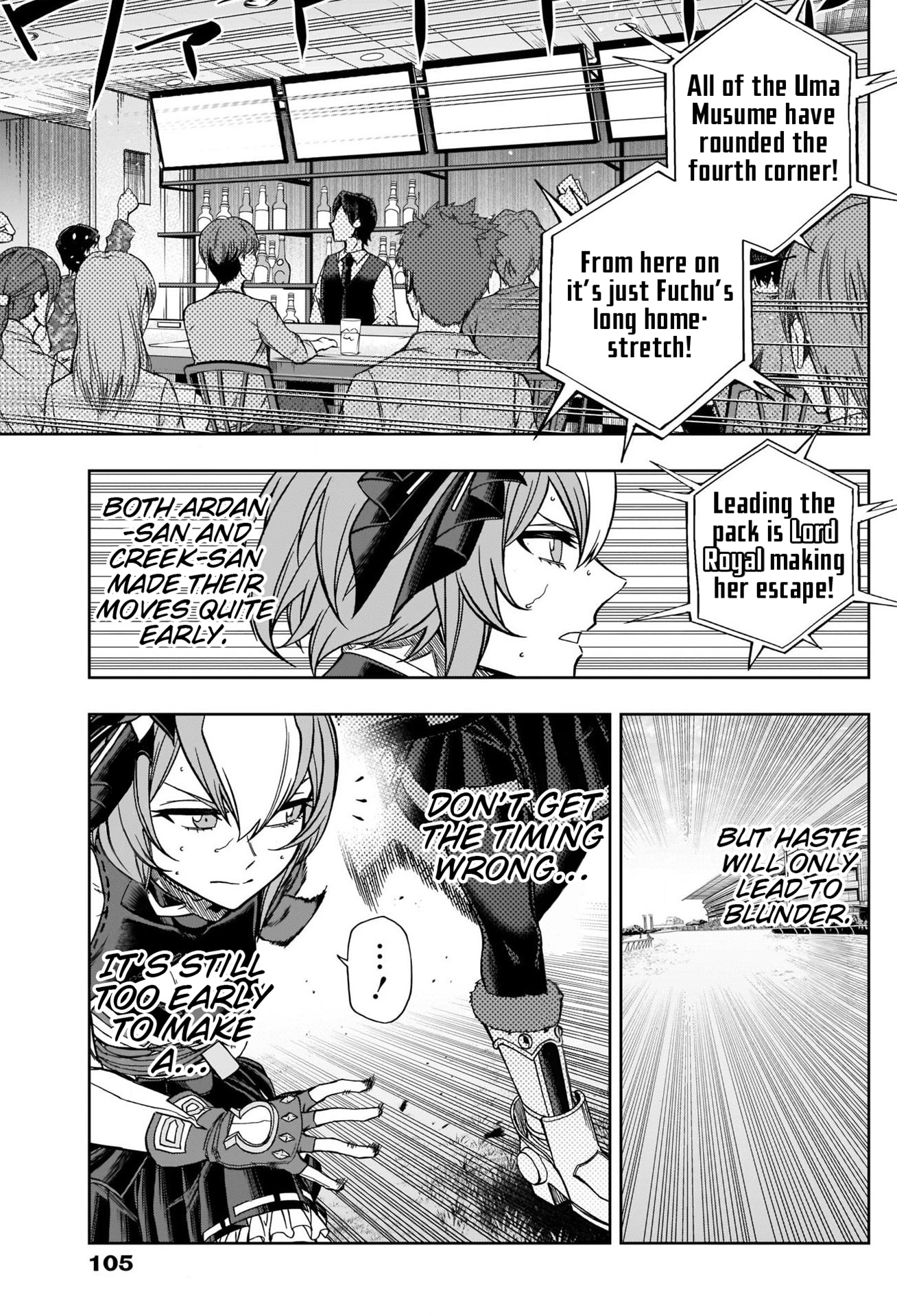 Read Uma Musume Cinderella Gray ENGLISH Manga Online