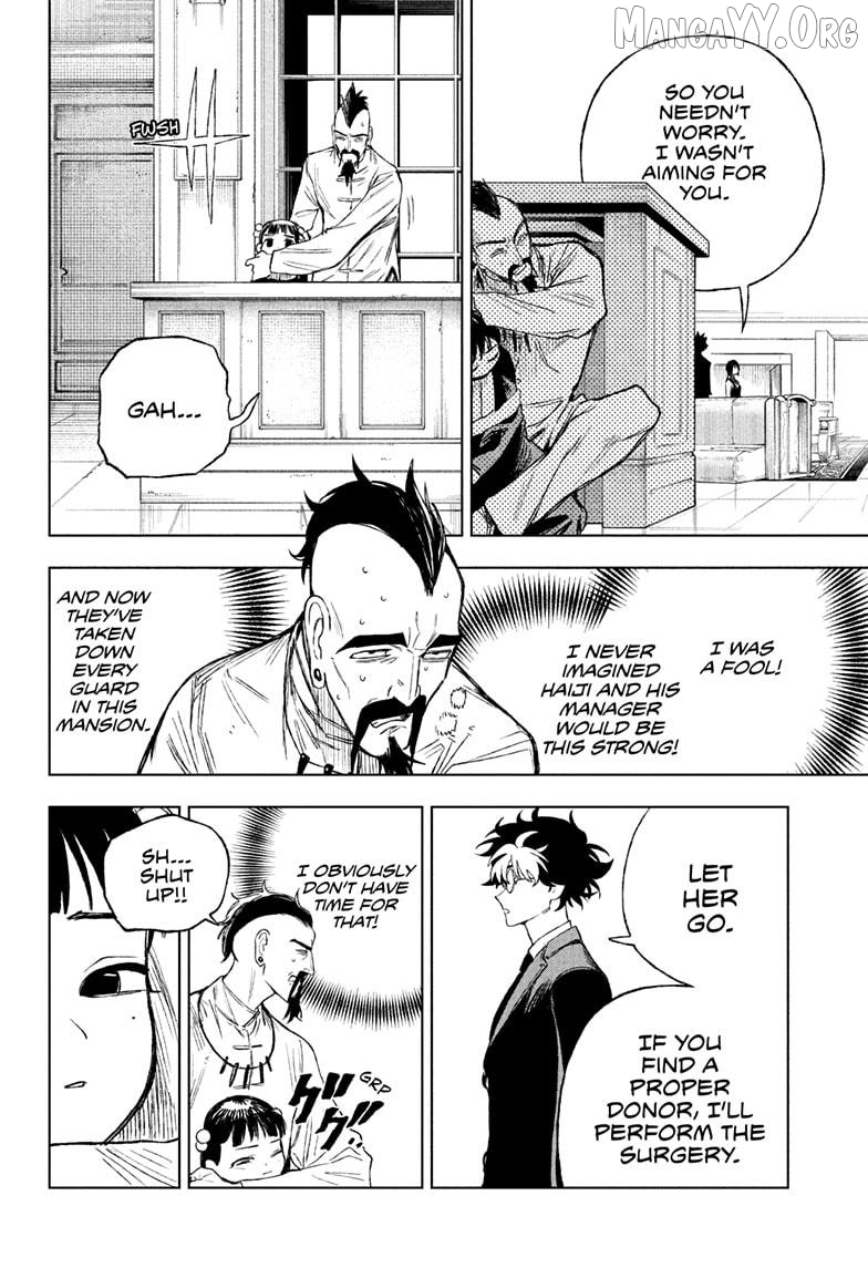 Read Under Doctor ENGLISH Manga Online