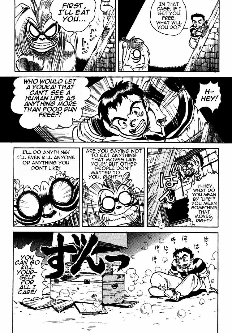 Read Ushio and Tora ENGLISH Manga Online