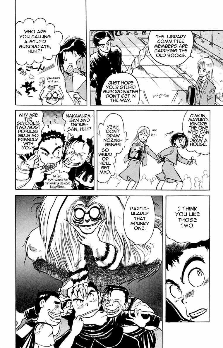 Read Ushio and Tora ENGLISH Manga Online