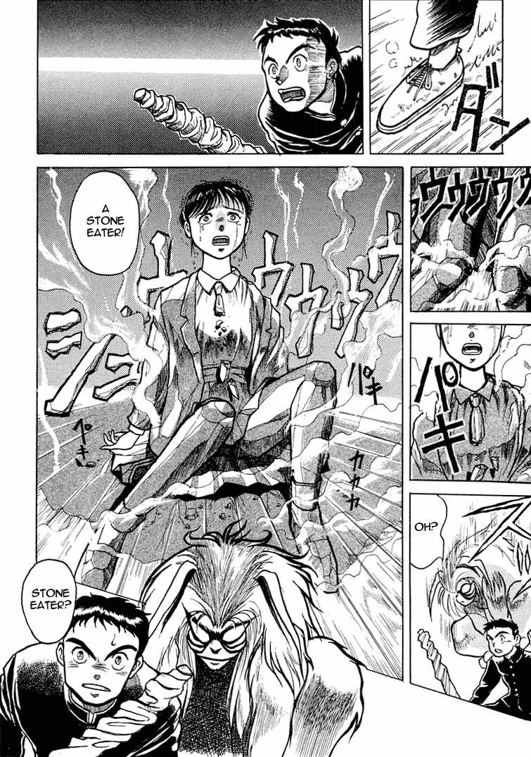 Read Ushio and Tora ENGLISH Manga Online