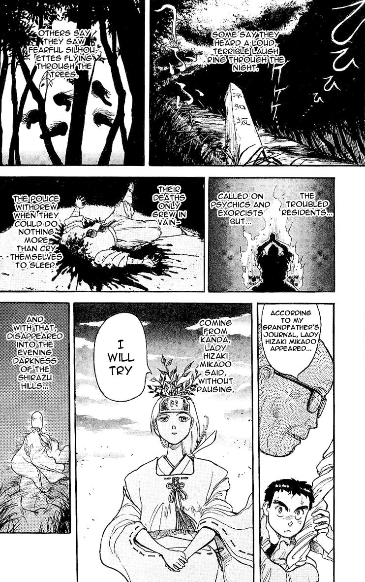 Read Ushio and Tora ENGLISH Manga Online