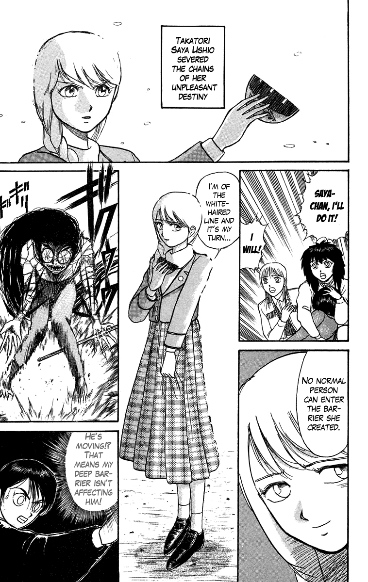 Read Ushio and Tora ENGLISH Manga Online