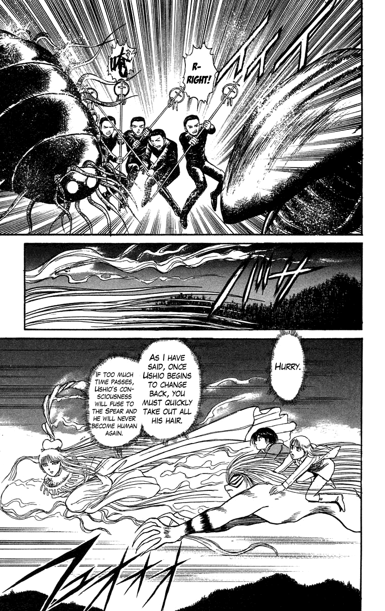 Read Ushio and Tora ENGLISH Manga Online