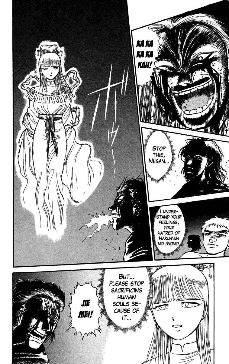 Read Ushio and Tora ENGLISH Manga Online