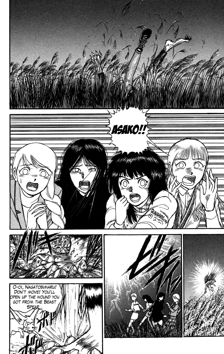 Read Ushio and Tora ENGLISH Manga Online