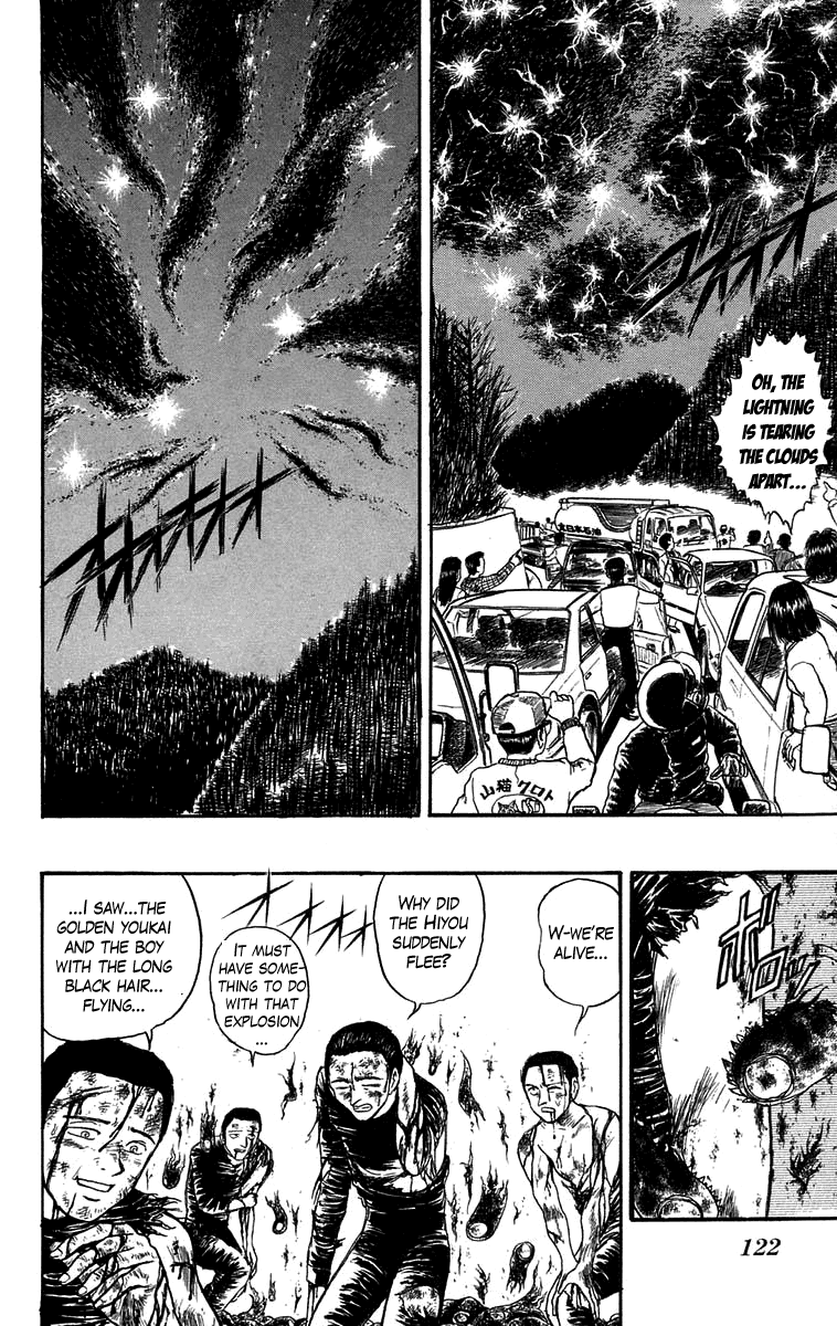 Read Ushio and Tora ENGLISH Manga Online