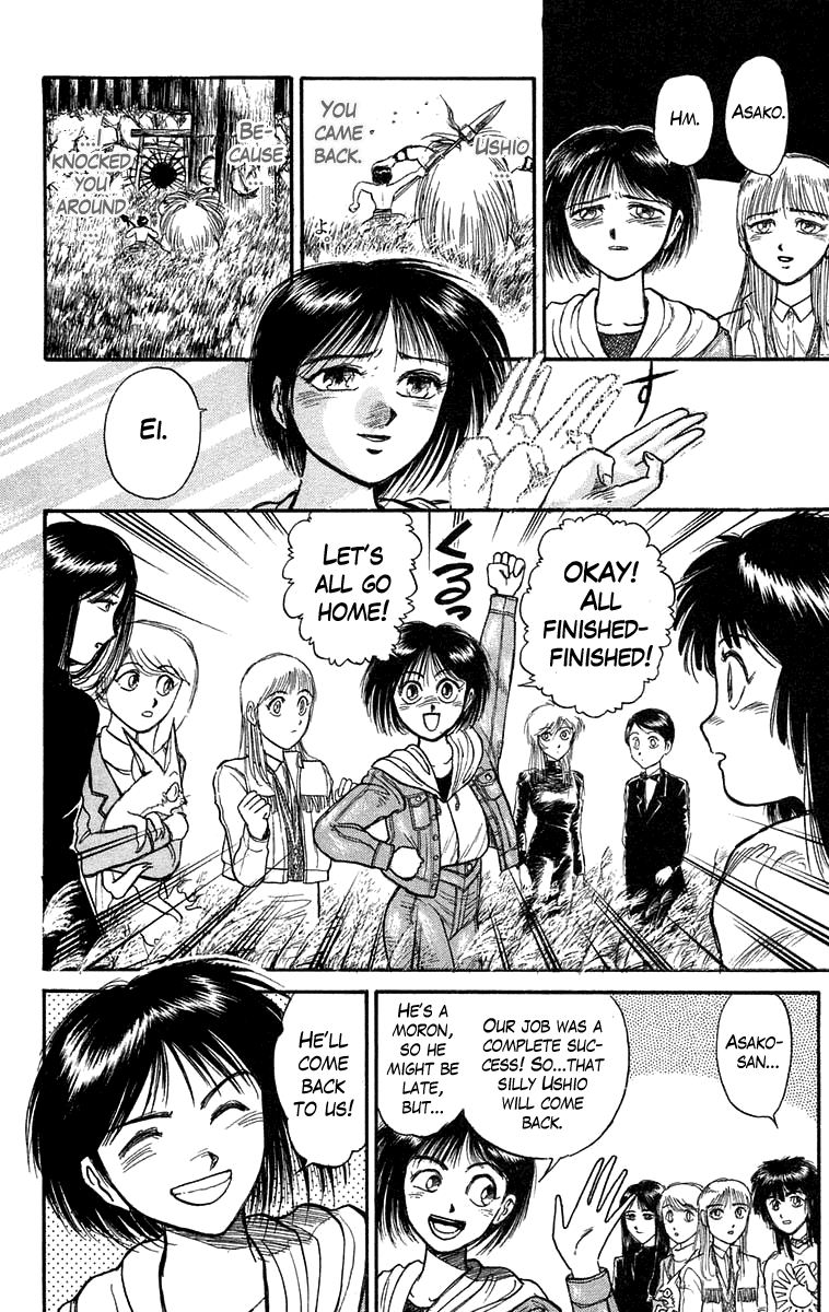 Read Ushio and Tora ENGLISH Manga Online