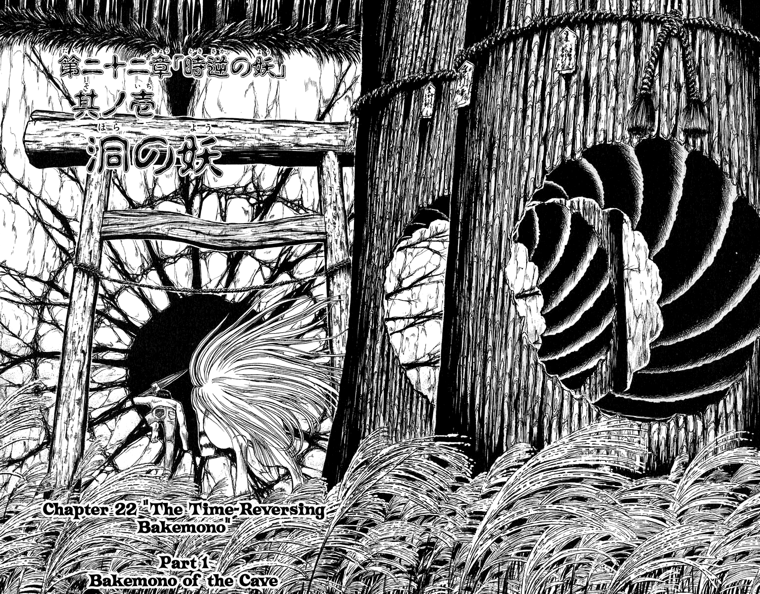 Read Ushio and Tora ENGLISH Manga Online