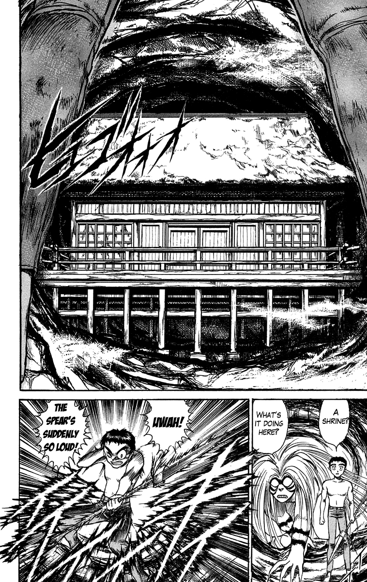 Read Ushio and Tora ENGLISH Manga Online