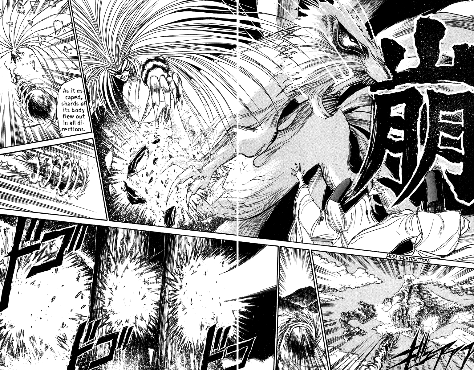 Read Ushio and Tora ENGLISH Manga Online
