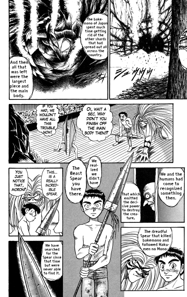Read Ushio and Tora ENGLISH Manga Online