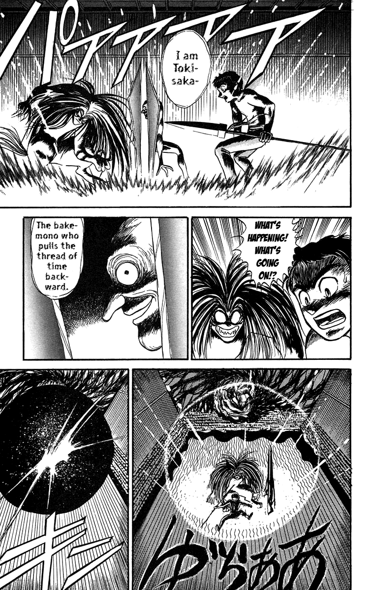 Read Ushio and Tora ENGLISH Manga Online