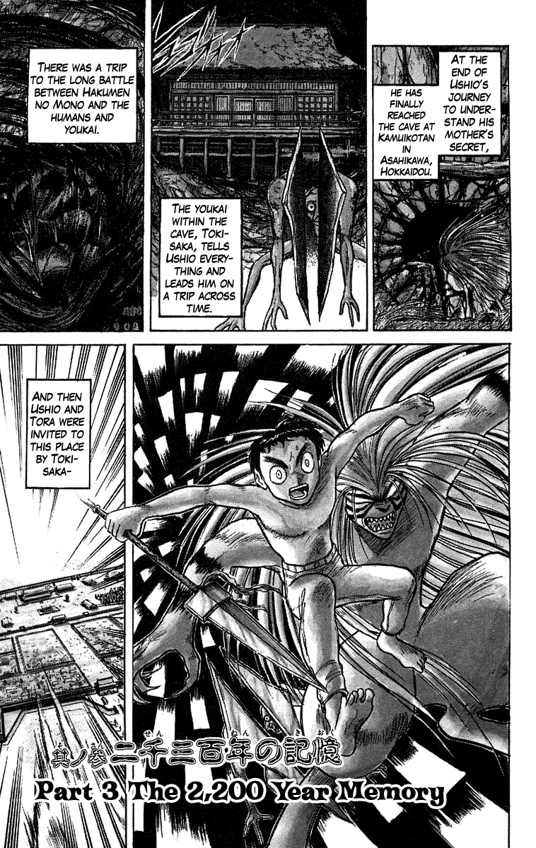 Read Ushio and Tora ENGLISH Manga Online