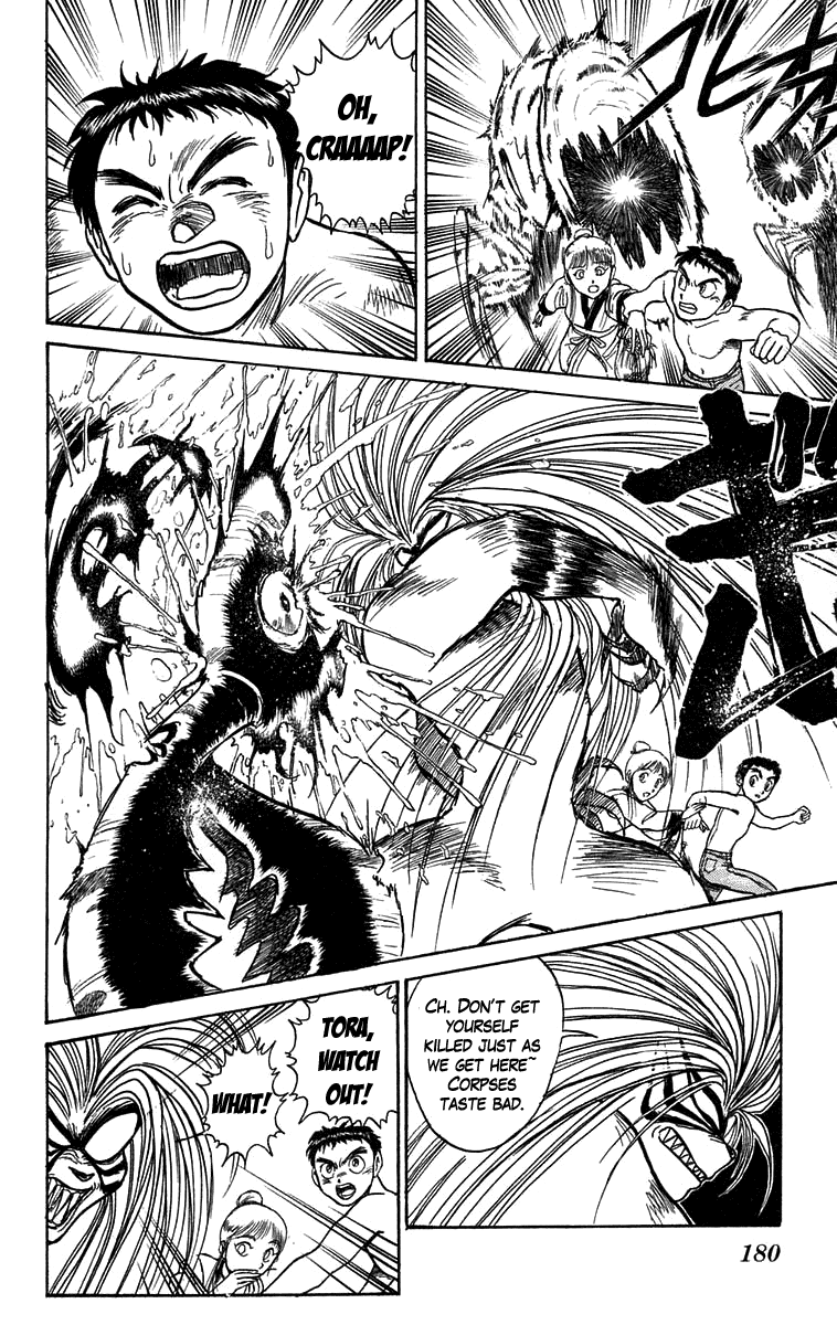 Read Ushio and Tora ENGLISH Manga Online
