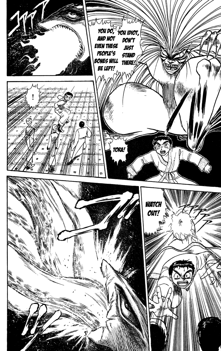 Read Ushio and Tora ENGLISH Manga Online