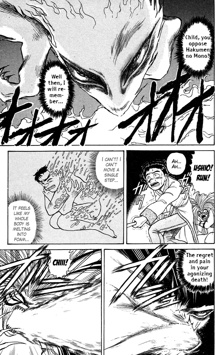Read Ushio and Tora ENGLISH Manga Online