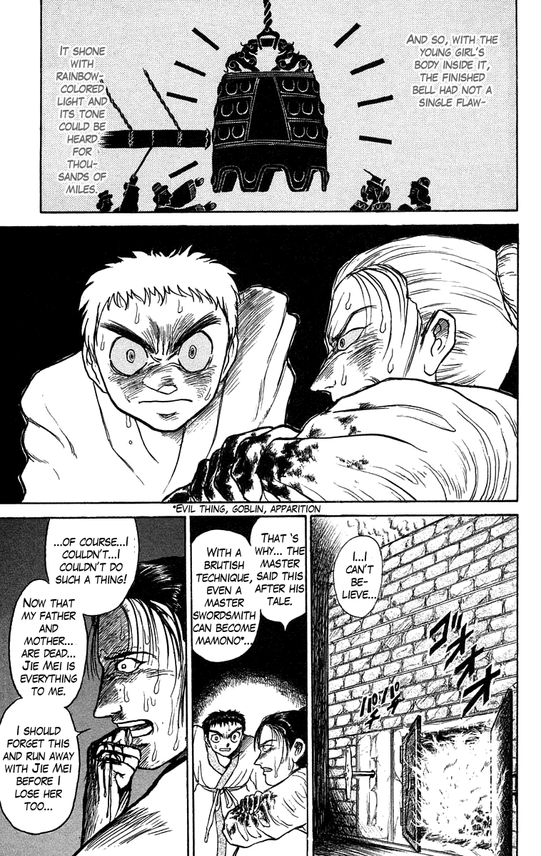 Read Ushio and Tora ENGLISH Manga Online