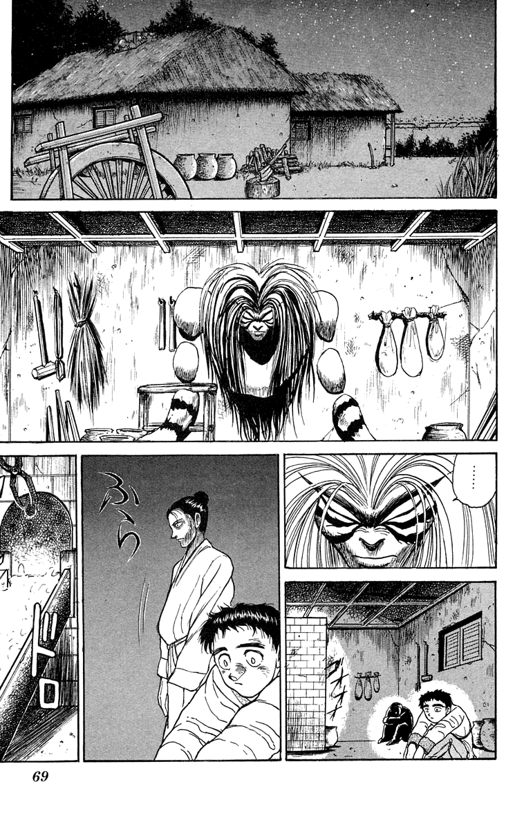 Read Ushio and Tora ENGLISH Manga Online